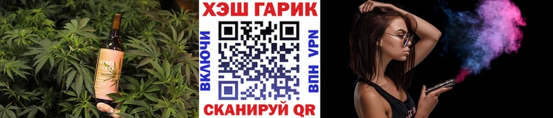 Еда ТГК конопля  Юрга 