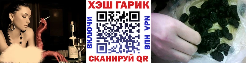 ГАШИШ Изолятор  наркотики  Юрга 