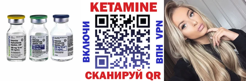 Кетамин VHQ  Юрга 