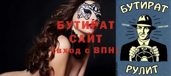 spice Бородино