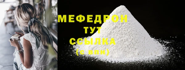 mdpv Бронницы
