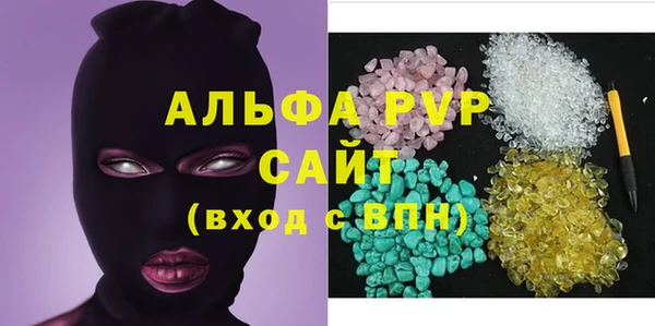 mdpv Бронницы