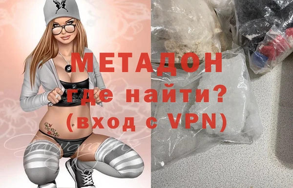 альфа пвп VHQ Бугульма
