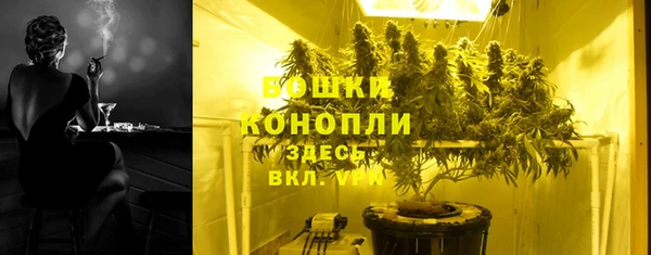 альфа пвп VHQ Бугульма