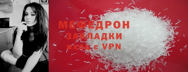 spice Бородино
