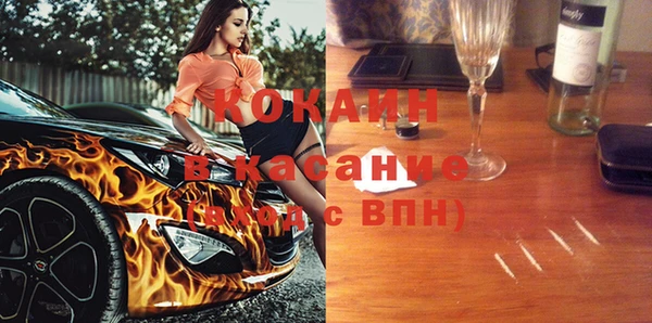 альфа пвп VHQ Бугульма