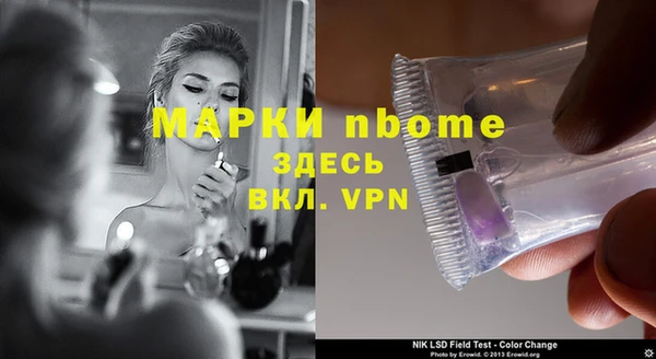 альфа пвп VHQ Бугульма