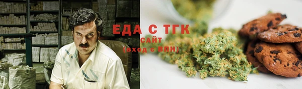 альфа пвп VHQ Бугульма