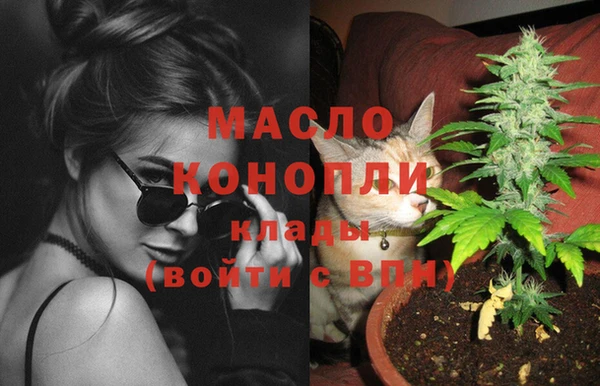 mdpv Бронницы