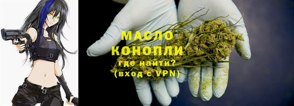 альфа пвп VHQ Бугульма
