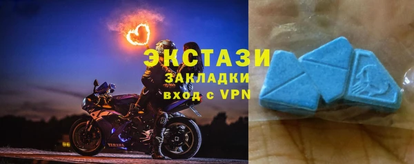 mdpv Бронницы