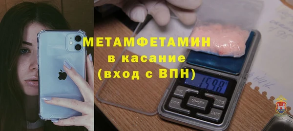 spice Бородино