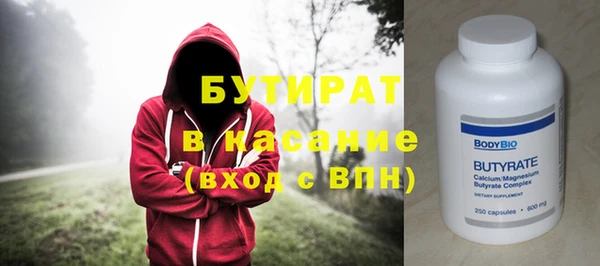 spice Бородино
