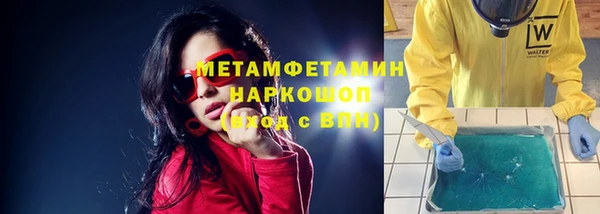 mdpv Бронницы