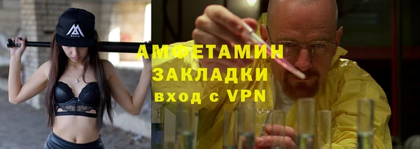 альфа пвп VHQ Бугульма