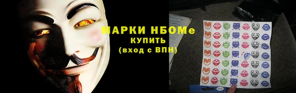 mdpv Бронницы