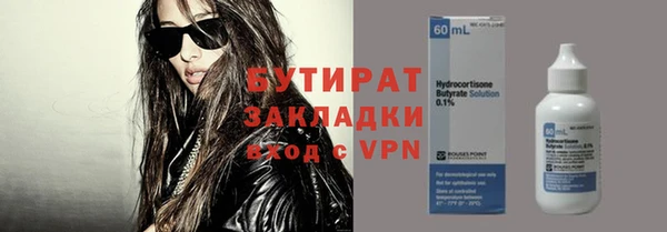 альфа пвп VHQ Бугульма