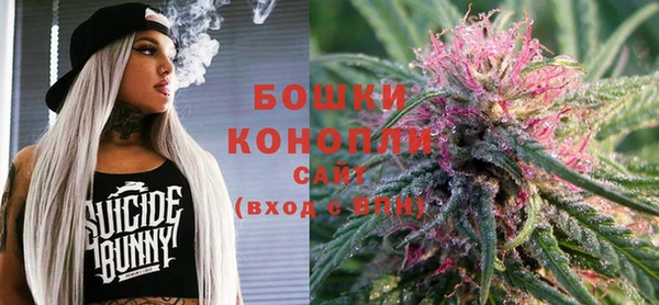 альфа пвп VHQ Бугульма