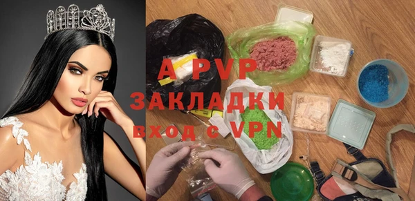 mdpv Бронницы