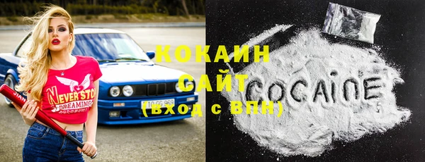 альфа пвп VHQ Бугульма