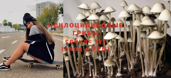 альфа пвп VHQ Бугульма