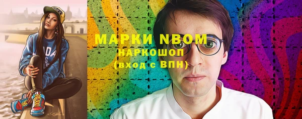 альфа пвп VHQ Бугульма