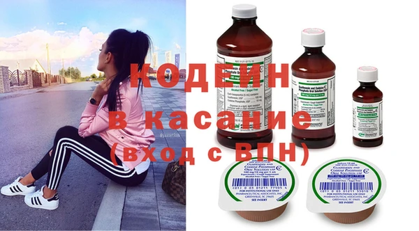 альфа пвп VHQ Бугульма