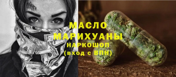 альфа пвп VHQ Бугульма