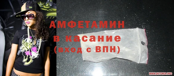 mdpv Бронницы