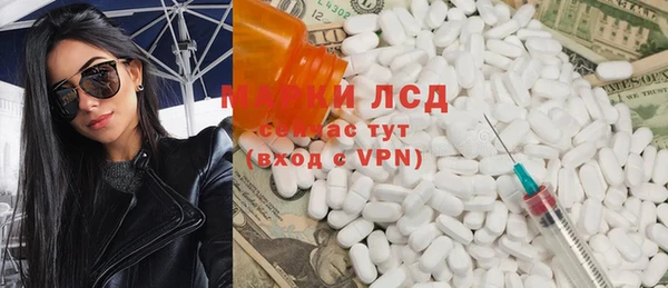 альфа пвп VHQ Бугульма