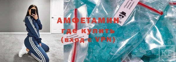 альфа пвп VHQ Бугульма