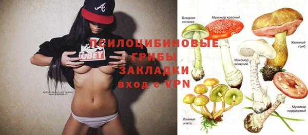 альфа пвп VHQ Бугульма