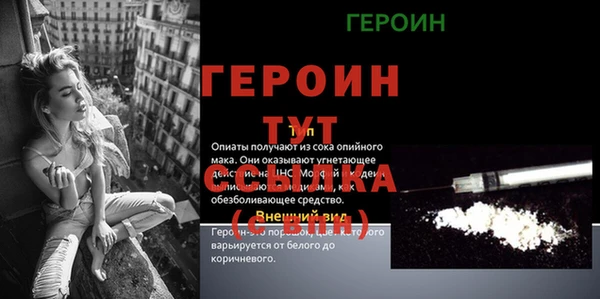 mdpv Бронницы