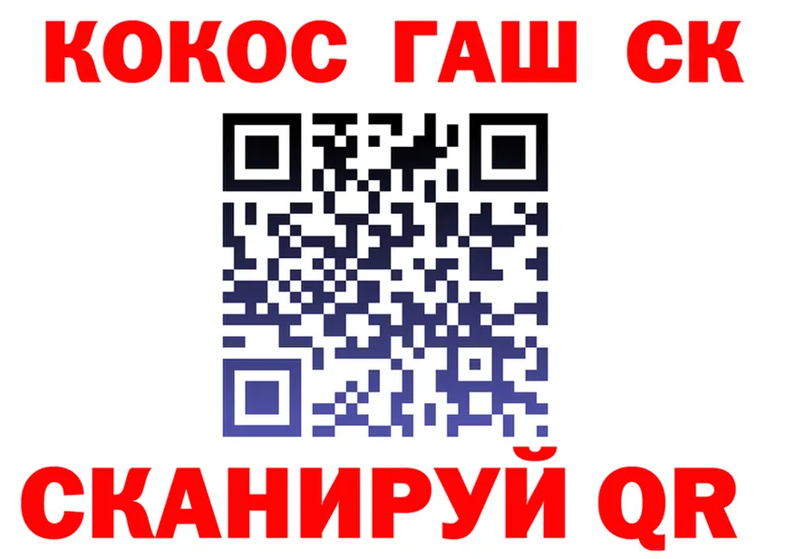 ТГК концентрат ТОР shop кракен Юрга