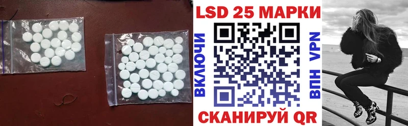 закладки Юрга KRAKEN как зайти LSD-25 экстази ecstasy