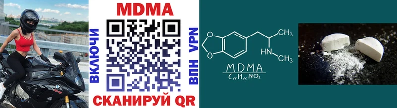 МДМА молли  Юрга 