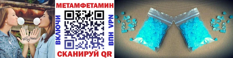 Метамфетамин винт Юрга