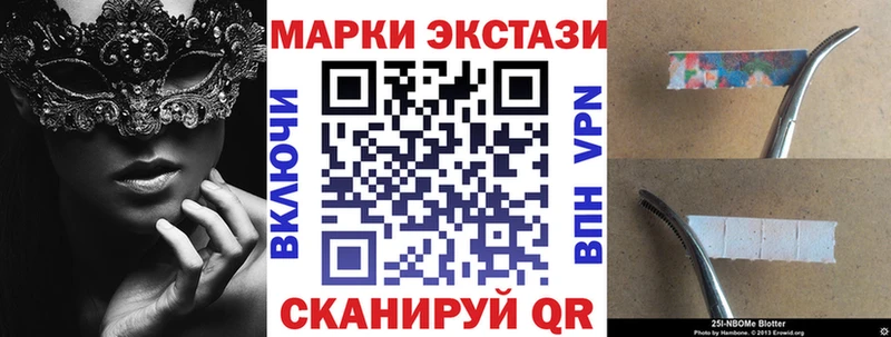 купить   Юрга  площадка состав  Марки N-bome 1,8мг 